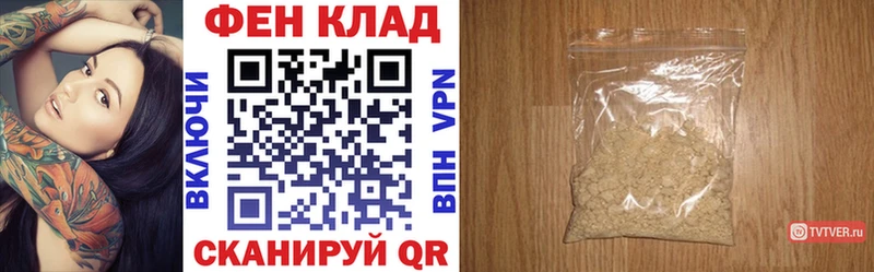 АМФЕТАМИН Розовый  Купить закладки  Кстово 