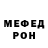 МЕТАДОН белоснежный Olga Semenchuk