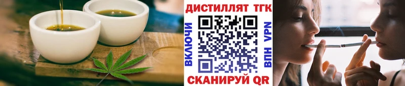 Еда ТГК конопля  Купить закладки  Кстово 