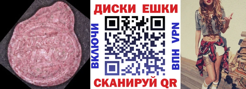 Экстази 280 MDMA  Купить  Кстово 
