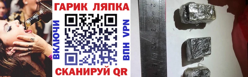 Купить где  Кстово  ГАШИШ Premium 