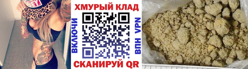 Героин белый  Купить где  Кстово 