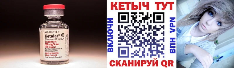 Купить где  Кстово  КЕТАМИН ketamine 