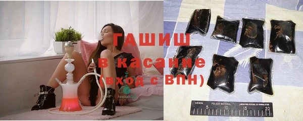 альфа пвп VHQ Краснослободск
