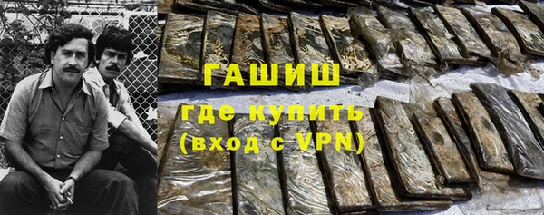 винт Краснотурьинск