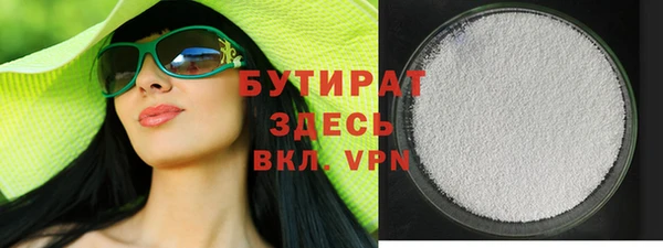 альфа пвп VHQ Краснослободск
