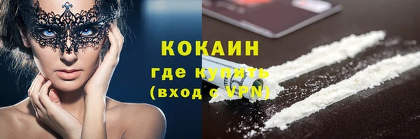 альфа пвп VHQ Краснослободск
