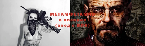 винт Краснотурьинск