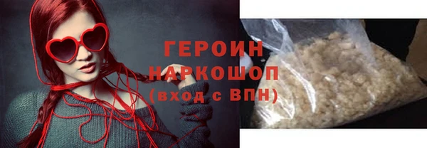 альфа пвп VHQ Краснослободск