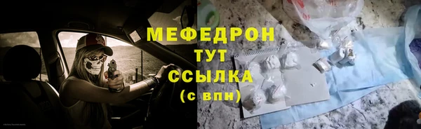 СК Красноперекопск