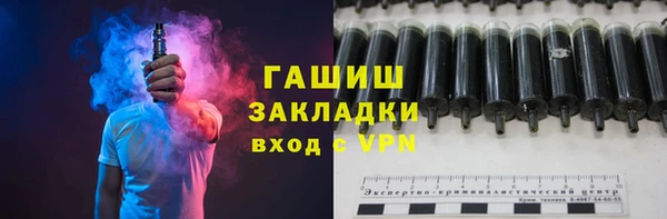 альфа пвп VHQ Краснослободск