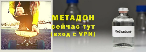 альфа пвп VHQ Краснослободск