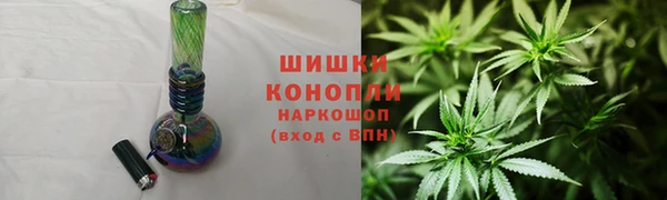 альфа пвп VHQ Краснослободск