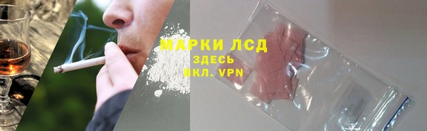 альфа пвп VHQ Краснослободск