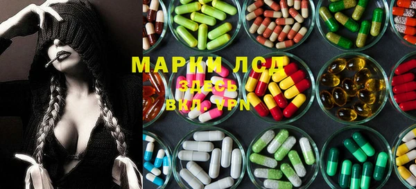 винт Краснотурьинск