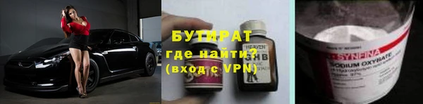 альфа пвп VHQ Краснослободск