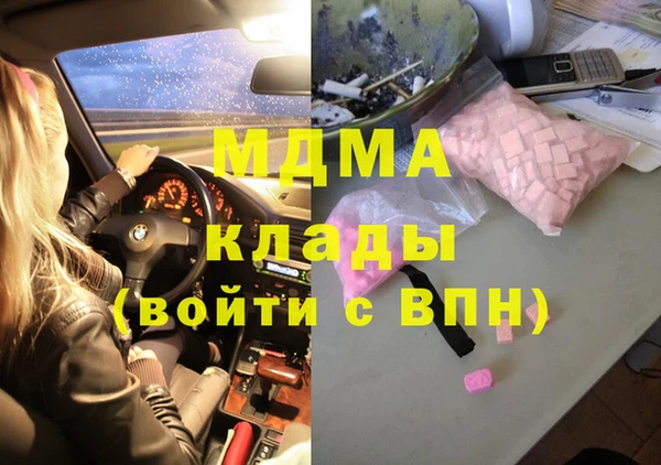СК Красноперекопск
