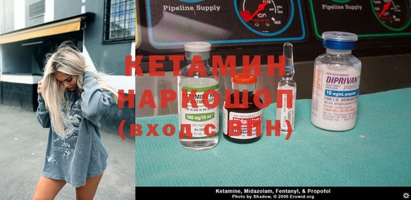 винт Краснотурьинск