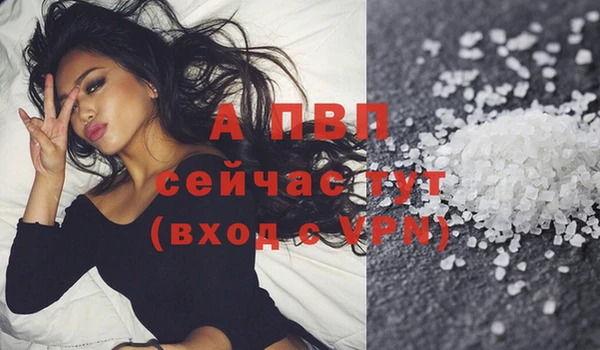 альфа пвп VHQ Краснослободск