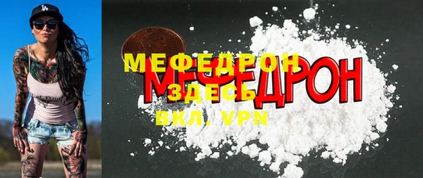 альфа пвп VHQ Краснослободск