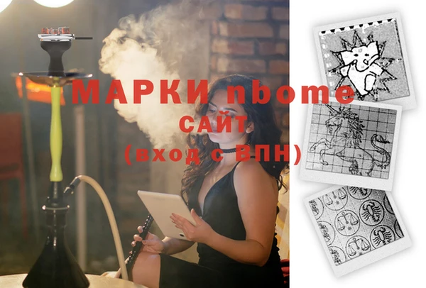 винт Краснотурьинск