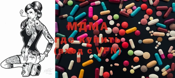 альфа пвп VHQ Краснослободск