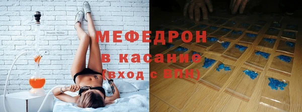 альфа пвп VHQ Краснослободск