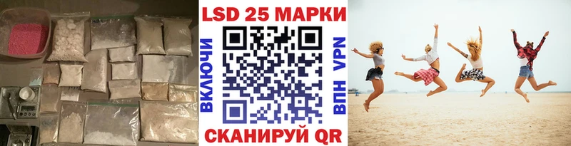 Лсд 25 экстази ecstasy  Купить  Кстово 
