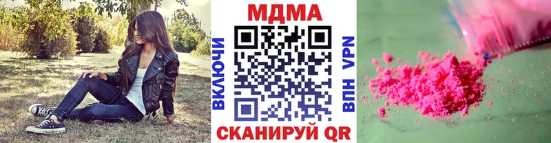МДМА VHQ  Купить  Кстово 