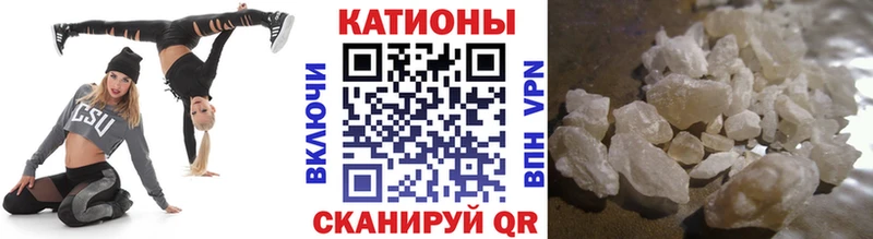 Меф мяу мяу  Купить  Кстово 