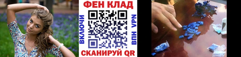 Купить закладки Кстово Метамфетамин мет