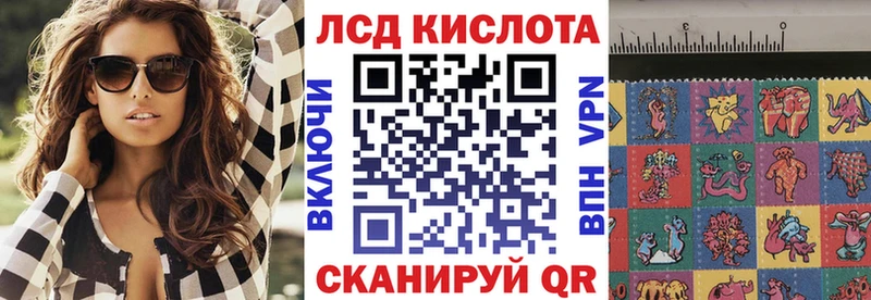 Марки 25I-NBOMe 1,5мг  Купить закладки  Кстово 