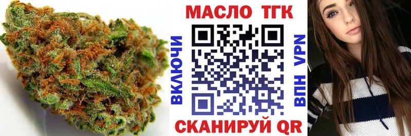 Дистиллят ТГК Wax Купить закладки Кстово
