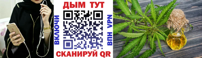 Канабис сатива  Купить где  Кстово 